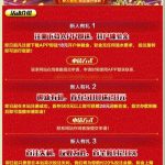 【新盛高频网】注册送18-白菜分享-免费彩金-白嫖彩金论坛