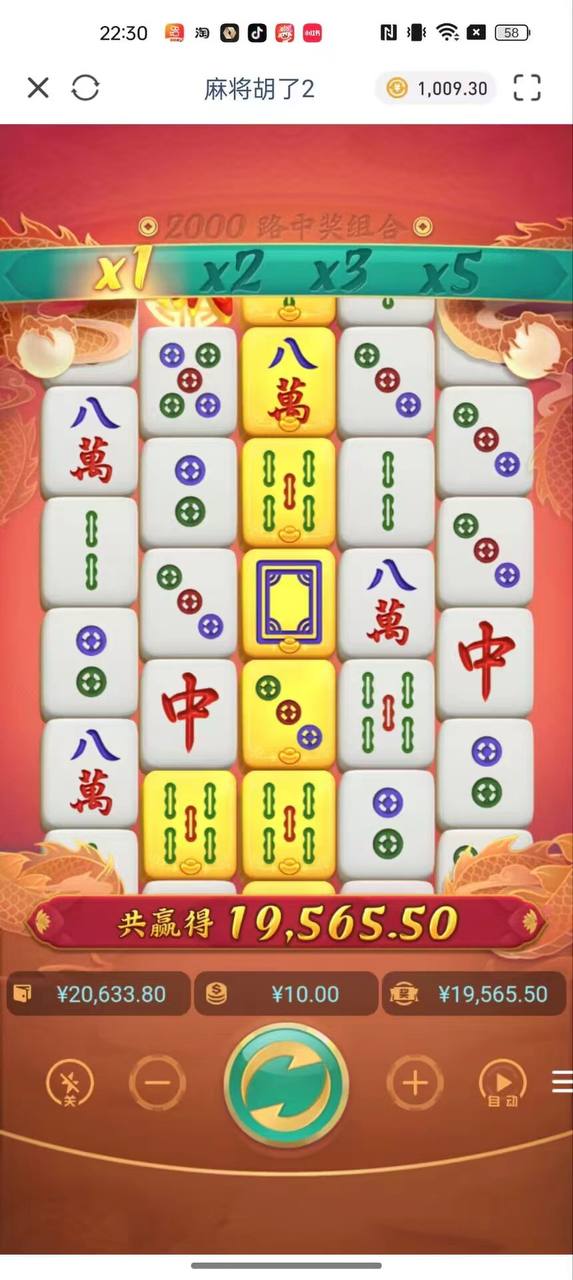 评论图片-白菜分享-免费彩金-白嫖彩金论坛