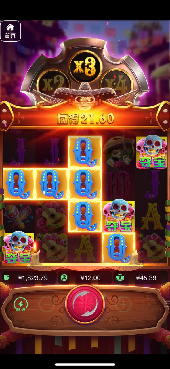 评论图片-白菜分享-免费彩金-白嫖彩金论坛