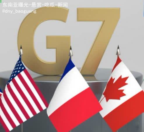多国集团领导人关注朝鲜利用加密货币进行犯罪活动会议-白菜分享-免费彩金-白嫖彩金论坛