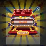 威尼斯人9884 送8-28-白菜分享-免费彩金-白嫖彩金论坛