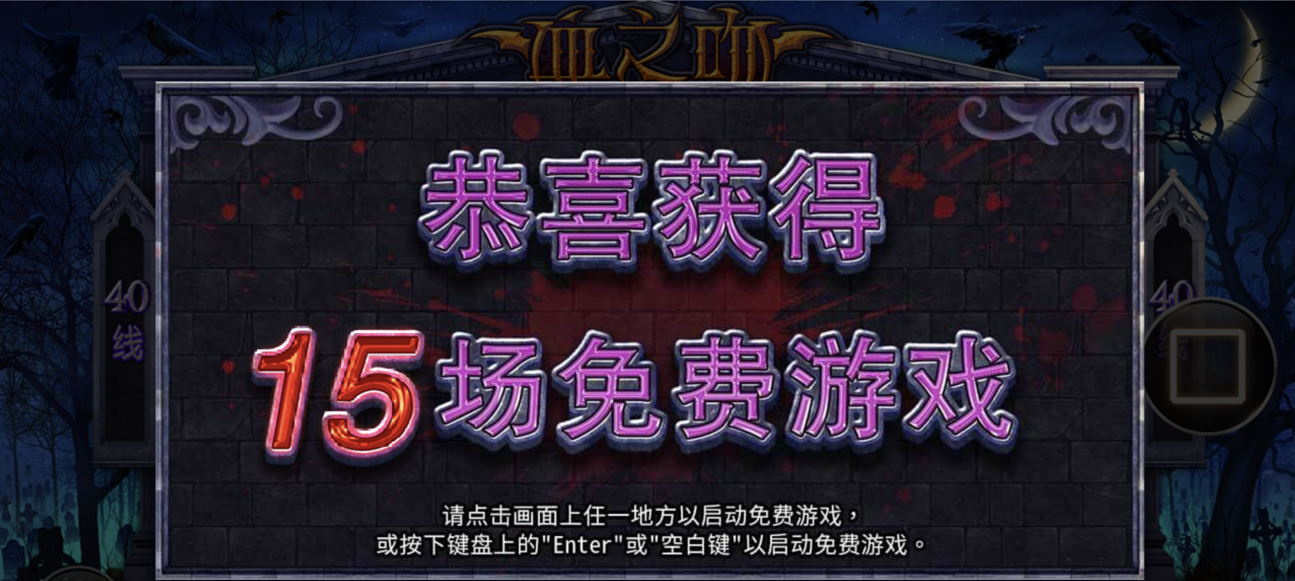 评论图片-白菜分享-免费彩金-白嫖彩金论坛