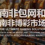 足球滚球技巧：实时调整投注的最佳方法-白菜分享-免费彩金-白嫖彩金论坛