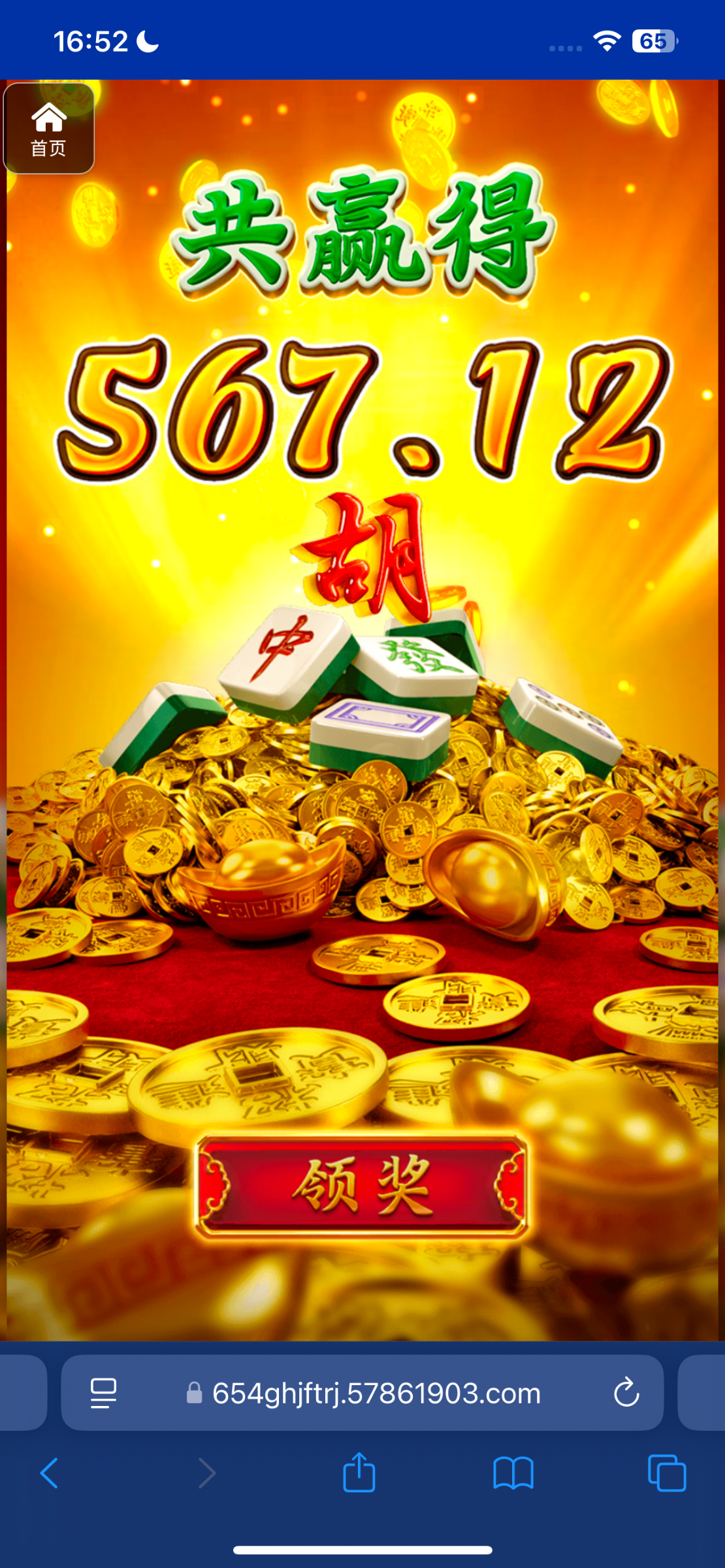 评论图片-白菜分享-免费彩金-白嫖彩金论坛