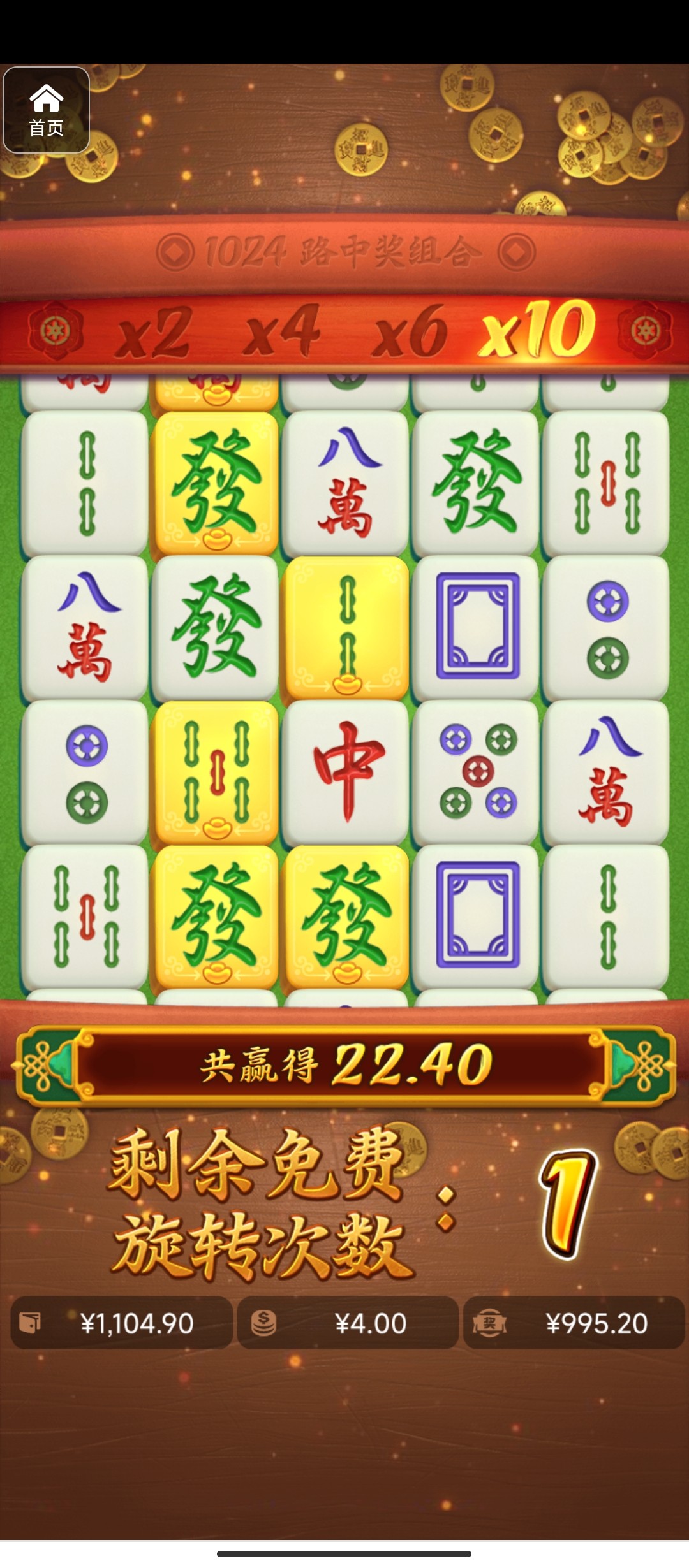 评论图片-白菜分享-免费彩金-白嫖彩金论坛