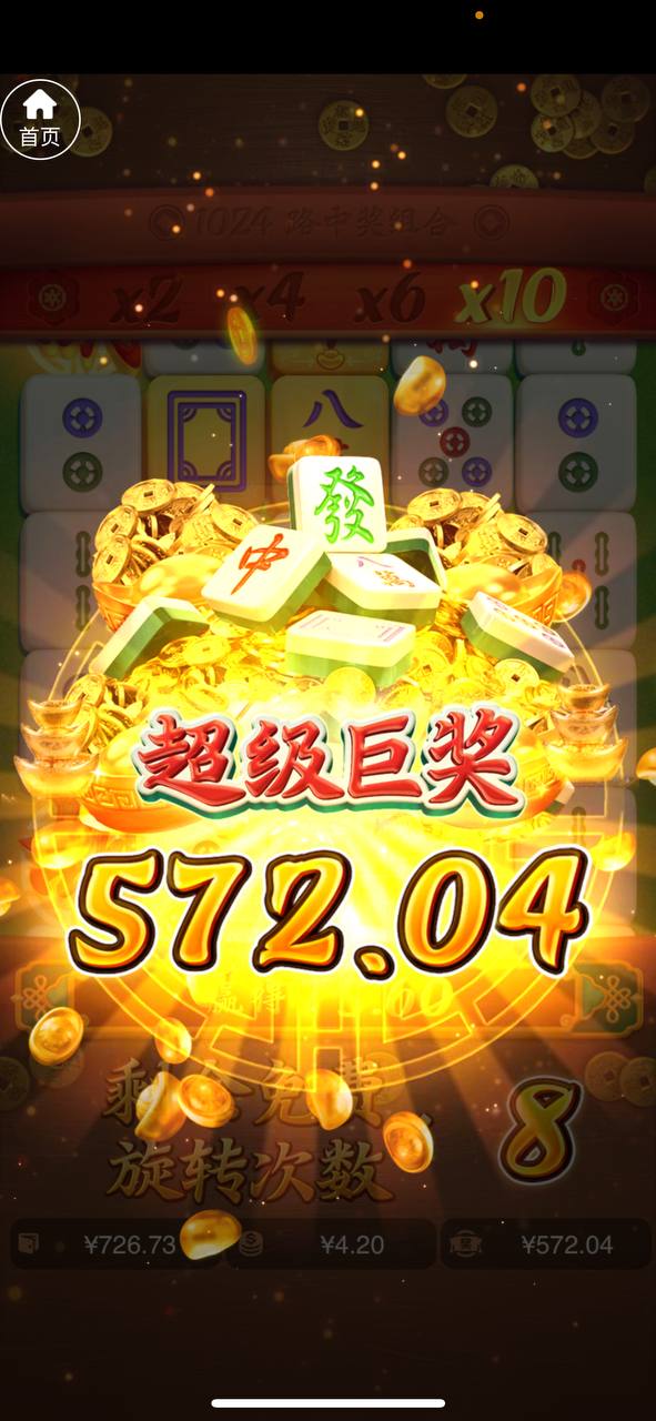 评论图片-白菜分享-免费彩金-白嫖彩金论坛