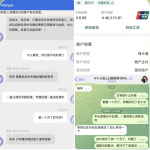 开云体育 提现都是黑钱-白菜分享-免费彩金-白嫖彩金论坛