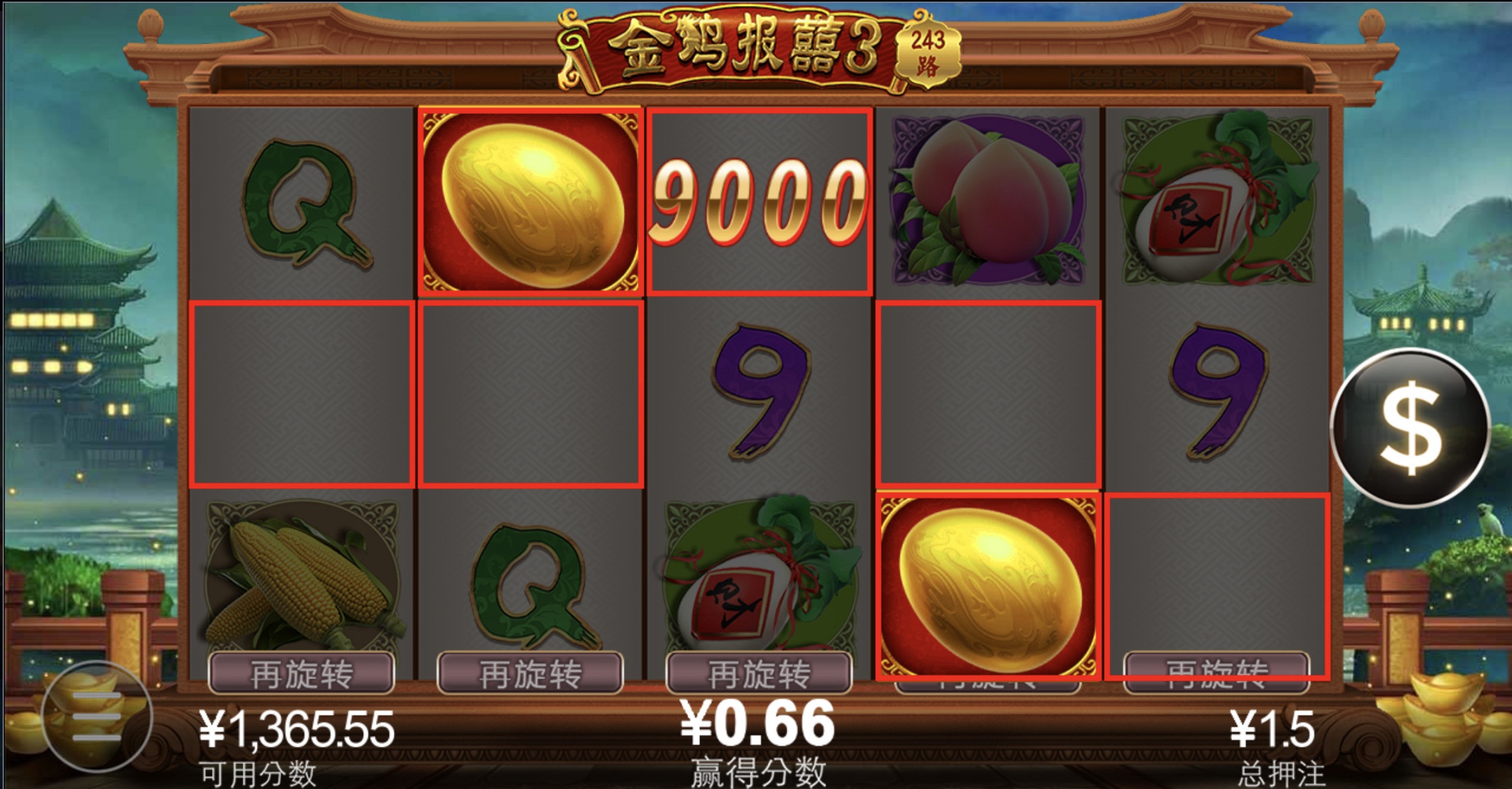 评论图片-白菜分享-免费彩金-白嫖彩金论坛