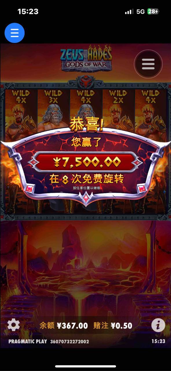 评论图片-白菜分享-免费彩金-白嫖彩金论坛