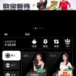 【东方会】注册就送58-白菜分享-免费彩金-白嫖彩金论坛