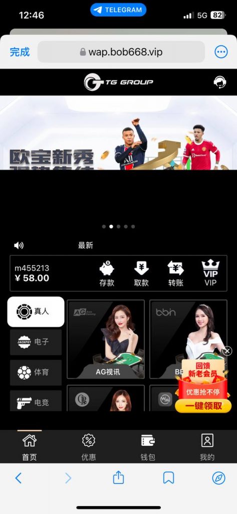 【东方会】注册就送58-白菜分享-免费彩金-白嫖彩金论坛