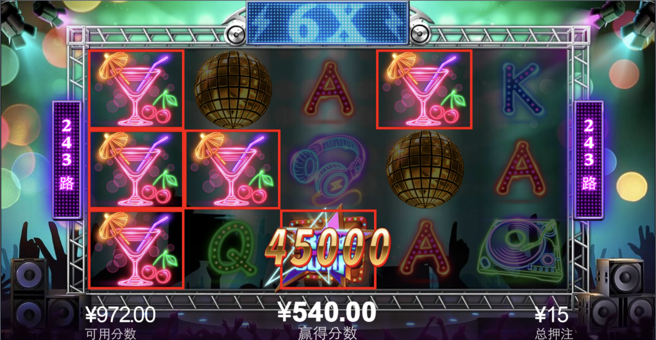 评论图片-白菜分享-免费彩金-白嫖彩金论坛