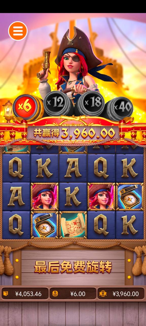 评论图片-白菜分享-免费彩金-白嫖彩金论坛