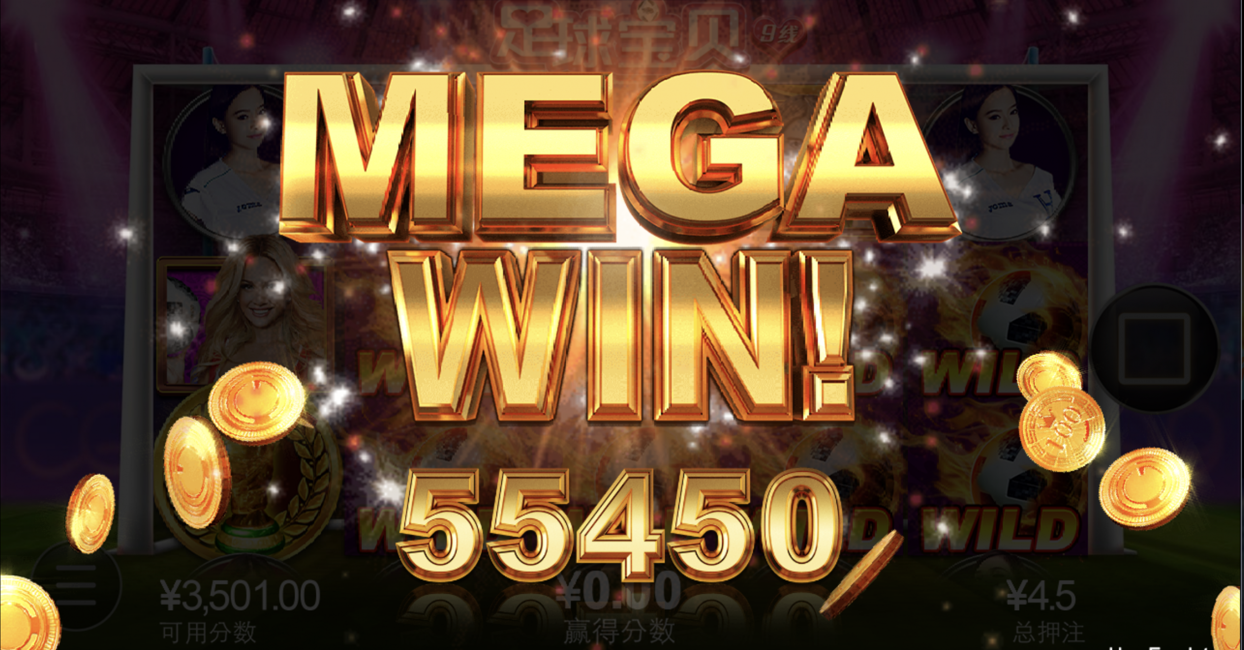 评论图片-白菜分享-免费彩金-白嫖彩金论坛