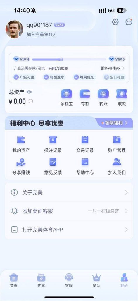 ed58c1cbee20250509154858