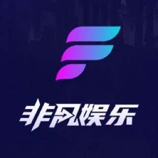 非凡送28彩金100份-白菜分享-免费彩金-白嫖彩金论坛