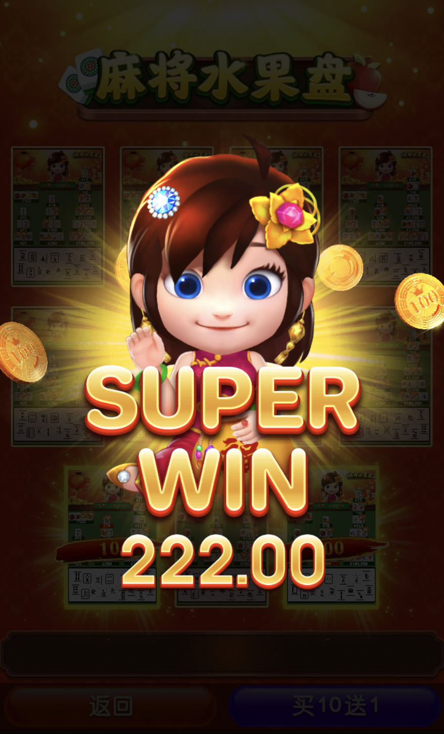 评论图片-白菜分享-免费彩金-白嫖彩金论坛