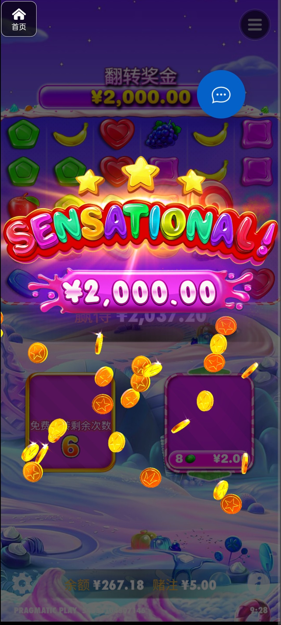 评论图片-白菜分享-免费彩金-白嫖彩金论坛