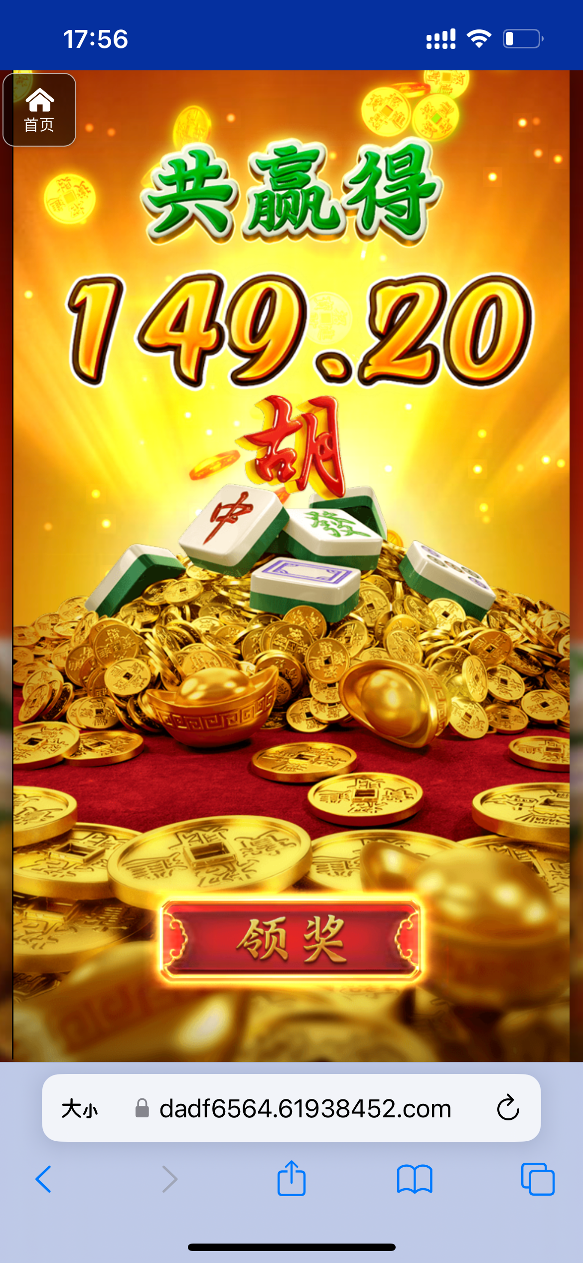 评论图片-白菜分享-免费彩金-白嫖彩金论坛