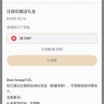 【百利娱乐】注册送28-白菜分享-免费彩金-白嫖彩金论坛