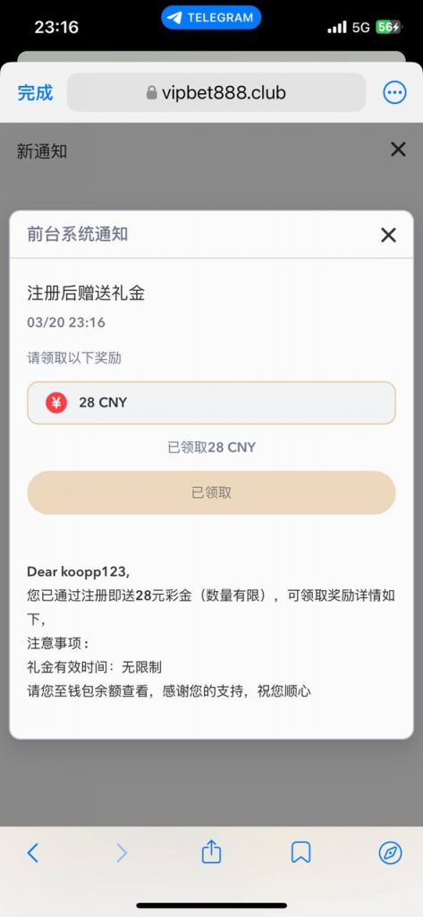 【百利娱乐】注册送28-白菜分享-免费彩金-白嫖彩金论坛