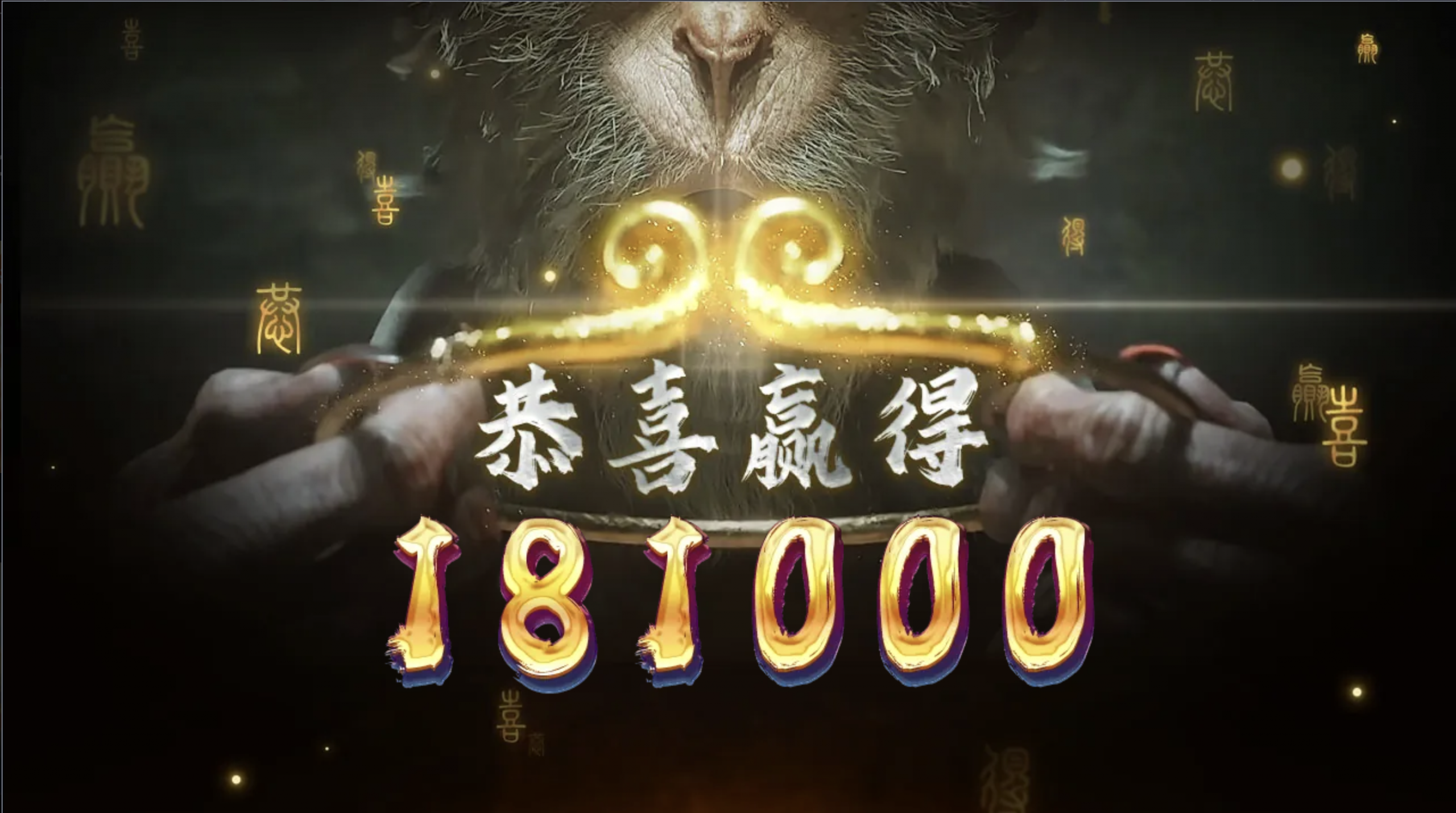 评论图片-白菜分享-免费彩金-白嫖彩金论坛