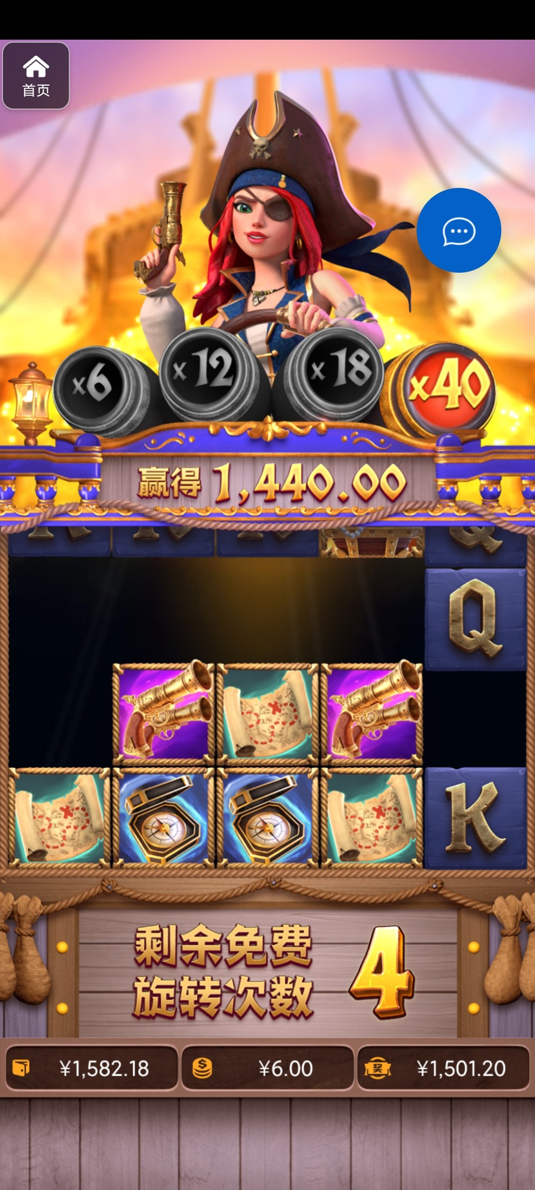 评论图片-白菜分享-免费彩金-白嫖彩金论坛