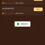 【九州娱乐】送28-白菜分享-免费彩金-白嫖彩金论坛