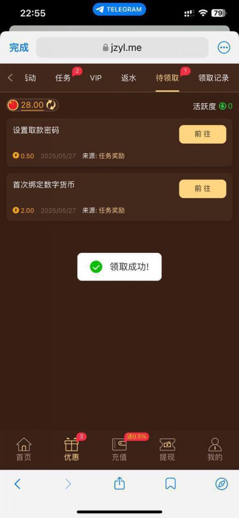 【九州娱乐】送28-白菜分享-免费彩金-白嫖彩金论坛