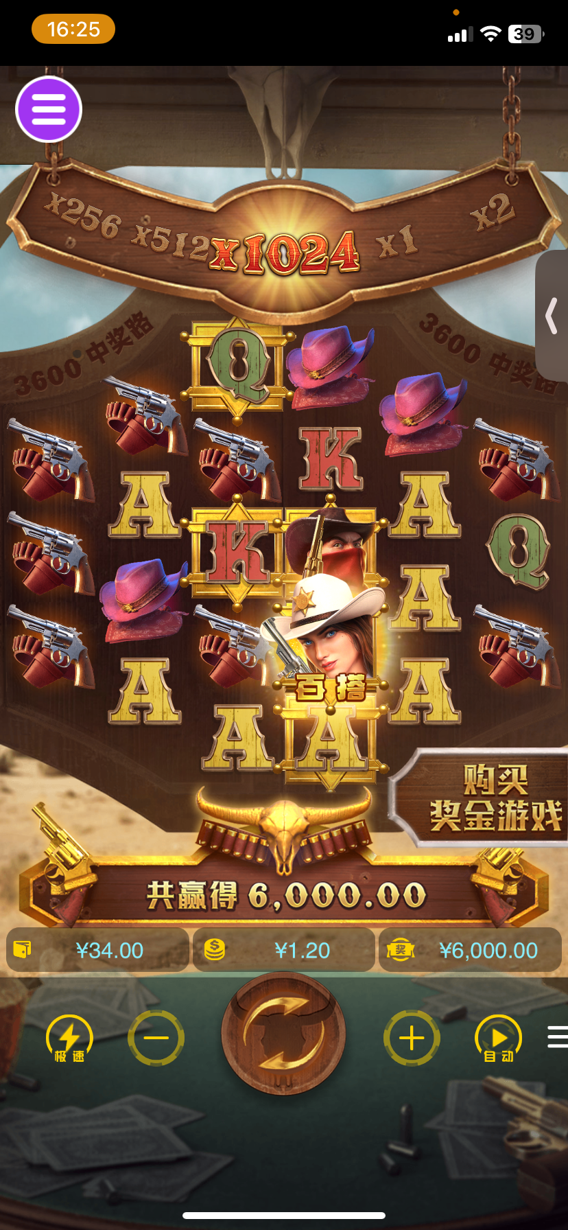 评论图片-白菜分享-免费彩金-白嫖彩金论坛