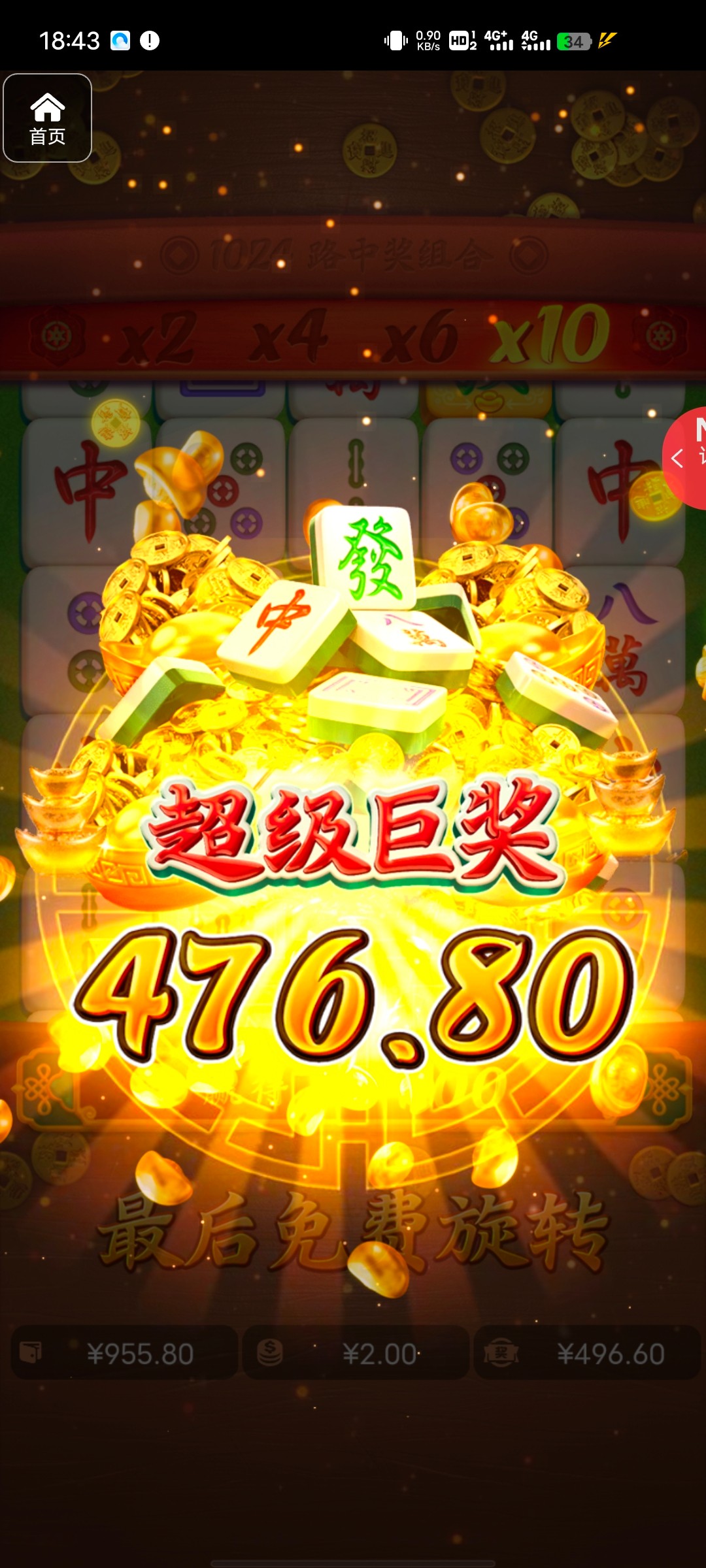 评论图片-白菜分享-免费彩金-白嫖彩金论坛