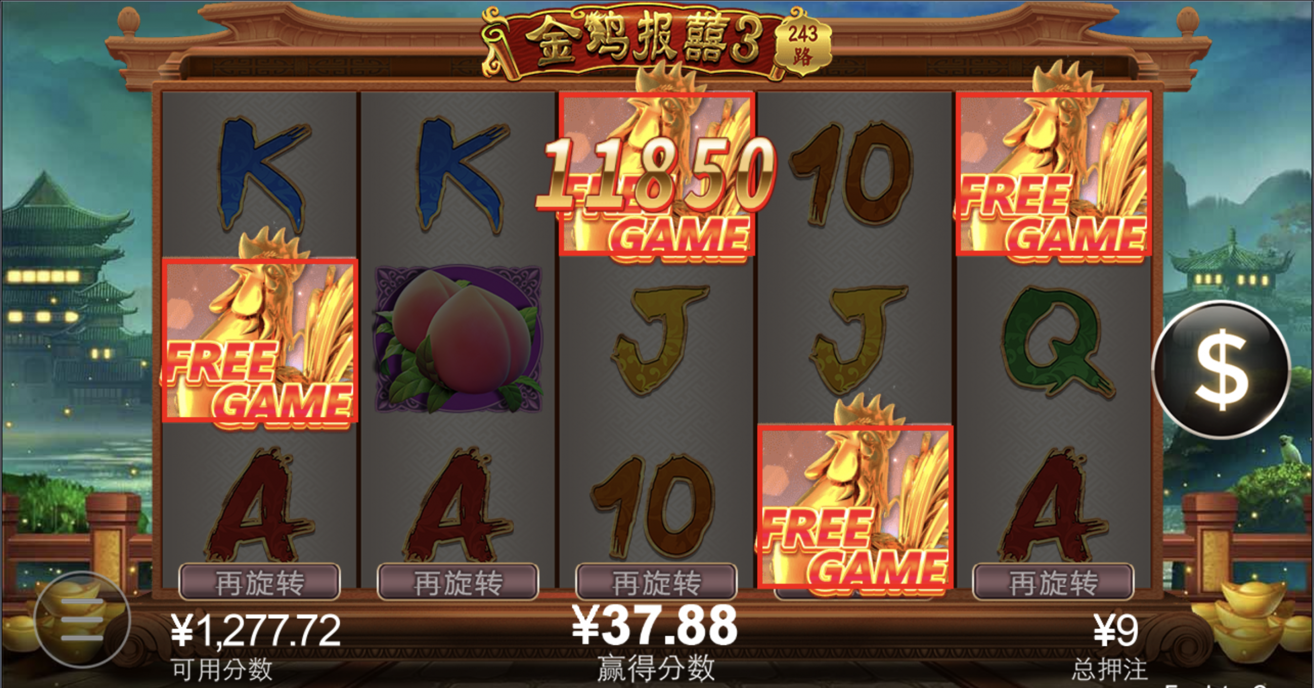 评论图片-白菜分享-免费彩金-白嫖彩金论坛