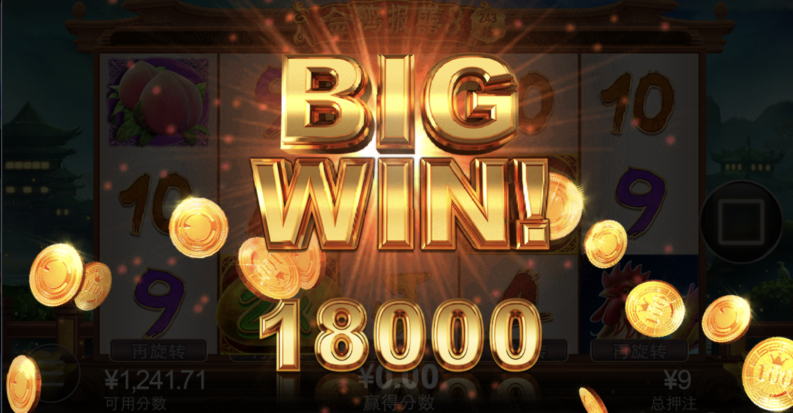 评论图片-白菜分享-免费彩金-白嫖彩金论坛