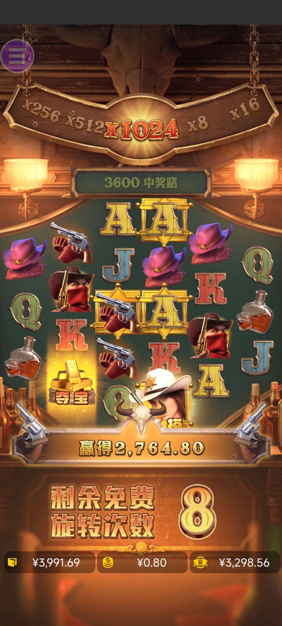 评论图片-白菜分享-免费彩金-白嫖彩金论坛