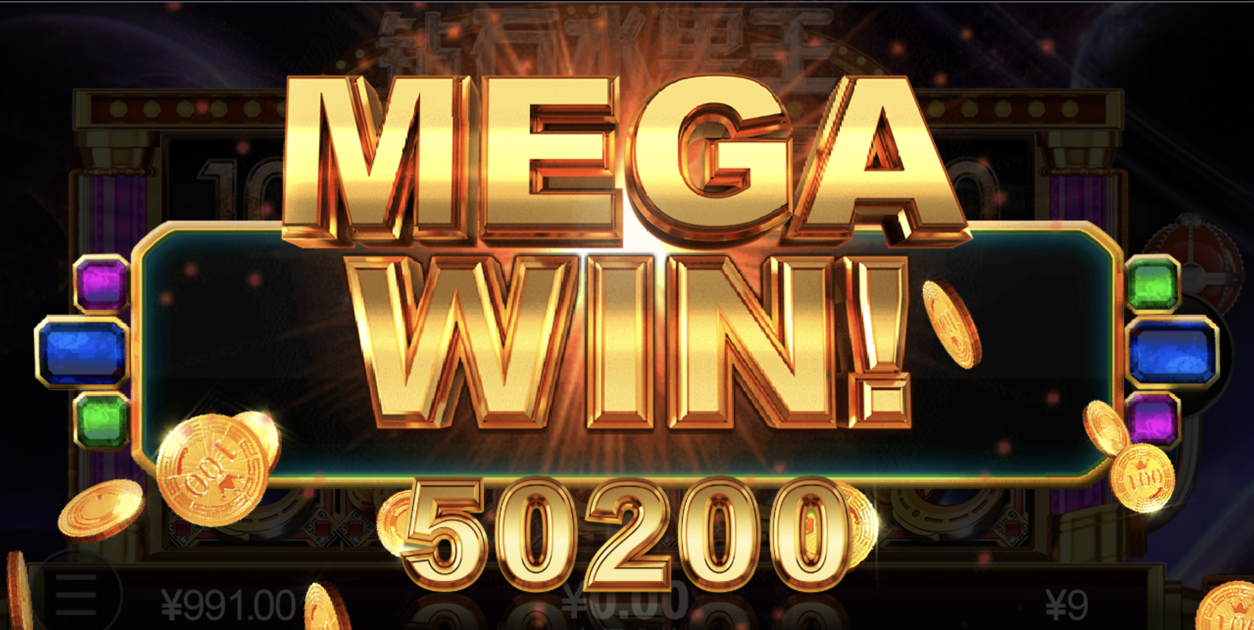 评论图片-白菜分享-免费彩金-白嫖彩金论坛