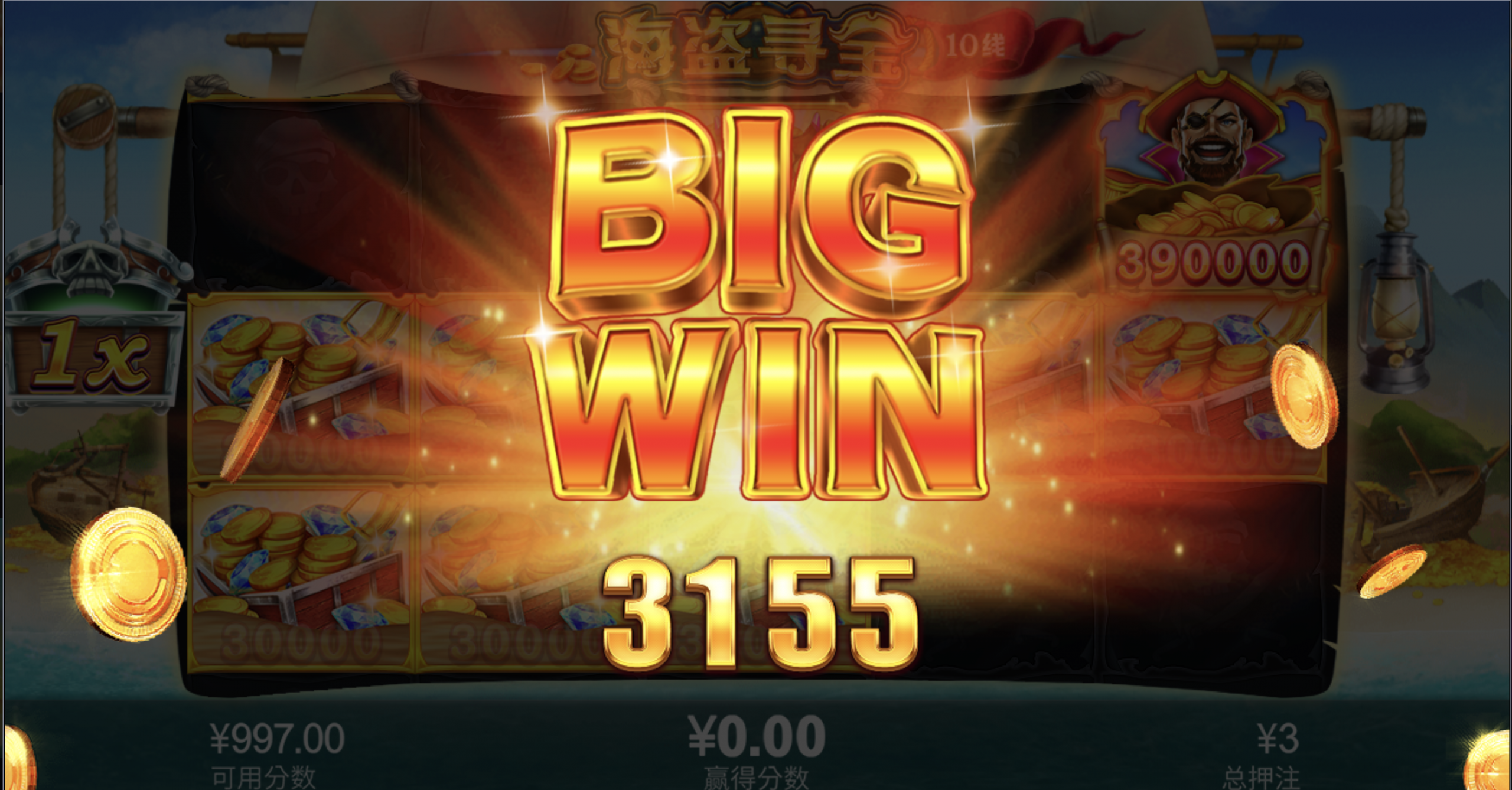 评论图片-白菜分享-免费彩金-白嫖彩金论坛