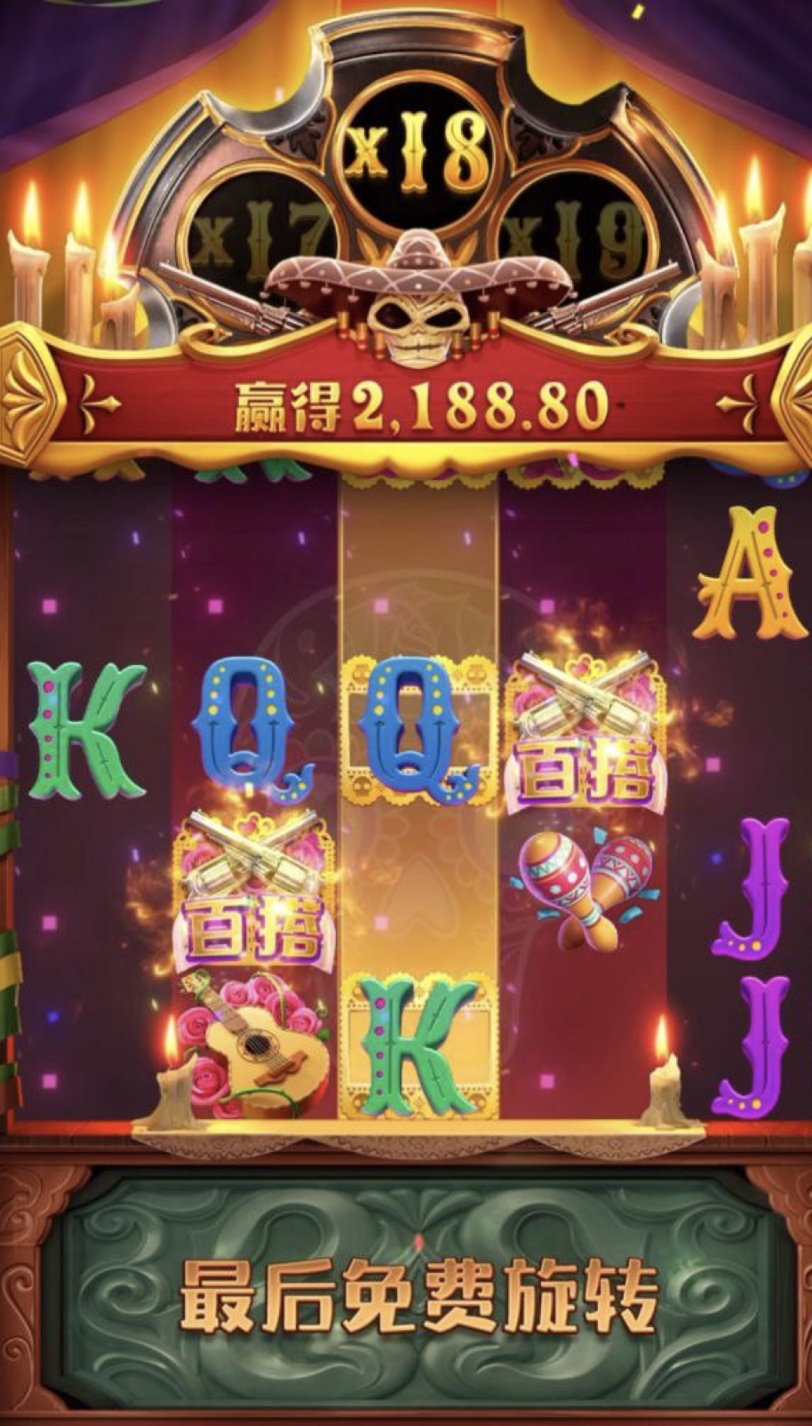 评论图片-白菜分享-免费彩金-白嫖彩金论坛