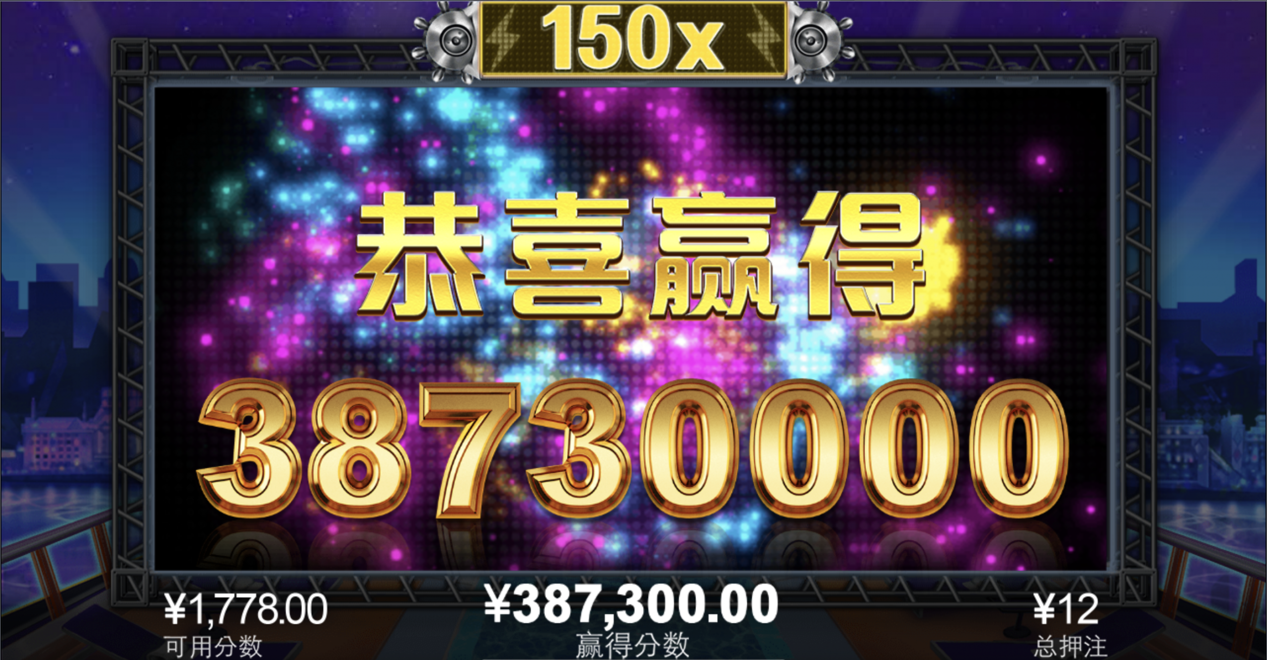 评论图片-白菜分享-免费彩金-白嫖彩金论坛