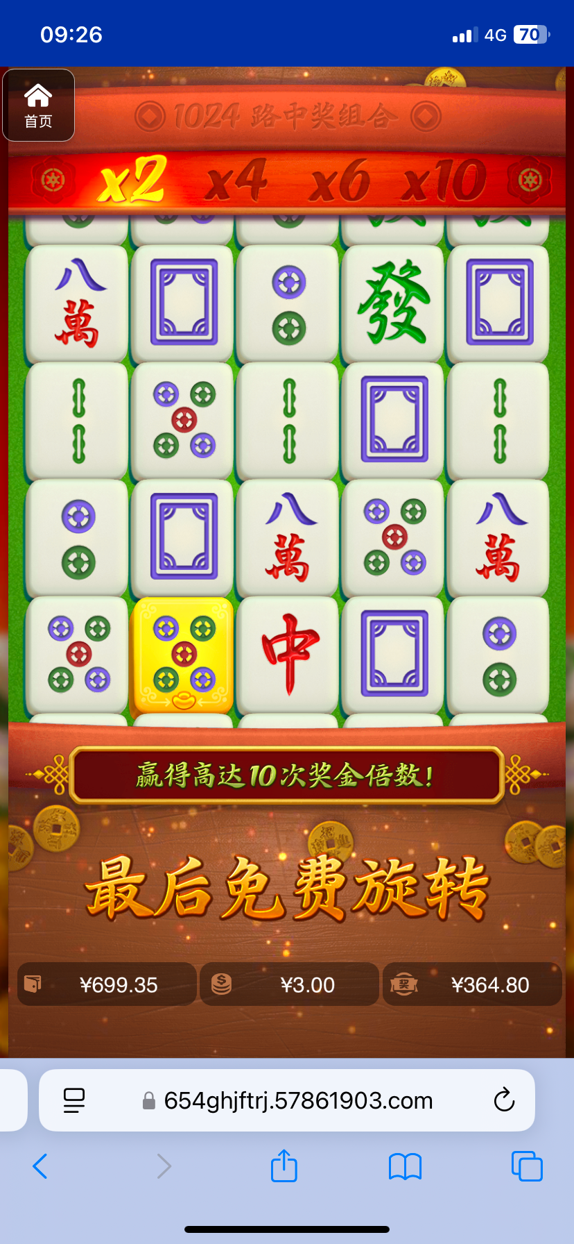 评论图片-白菜分享-免费彩金-白嫖彩金论坛