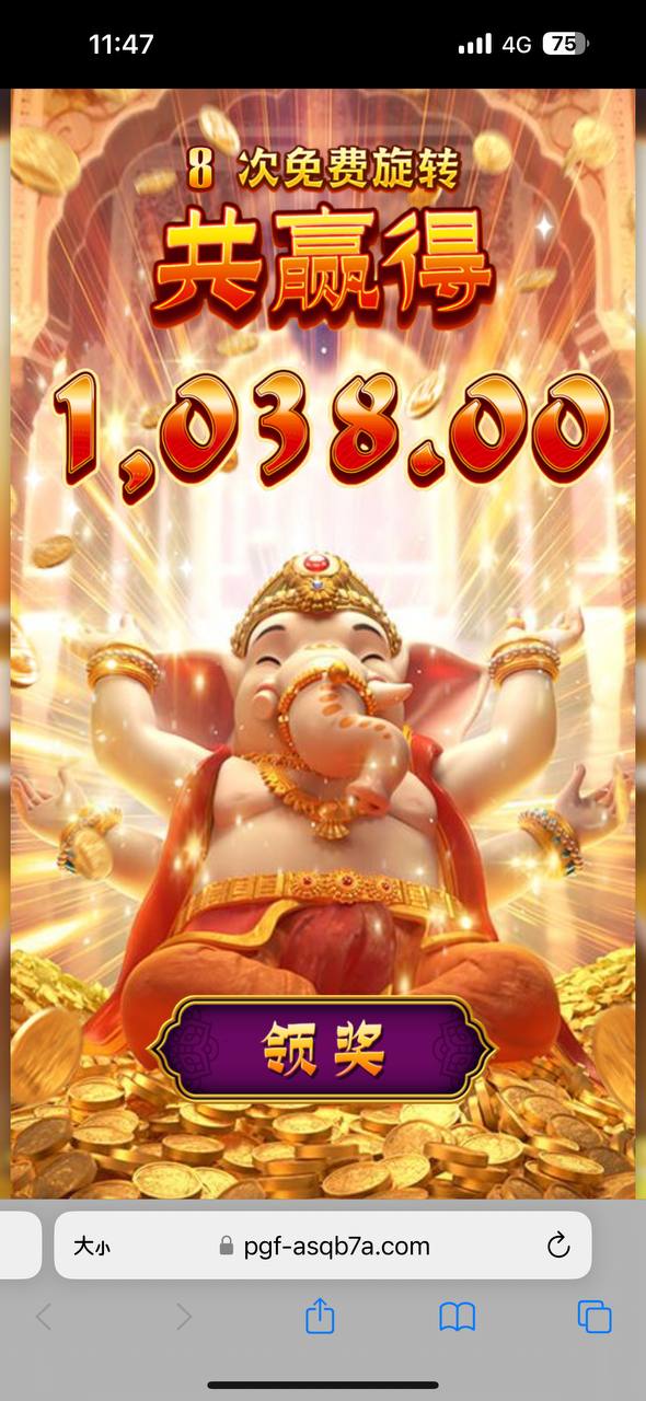 评论图片-白菜分享-免费彩金-白嫖彩金论坛