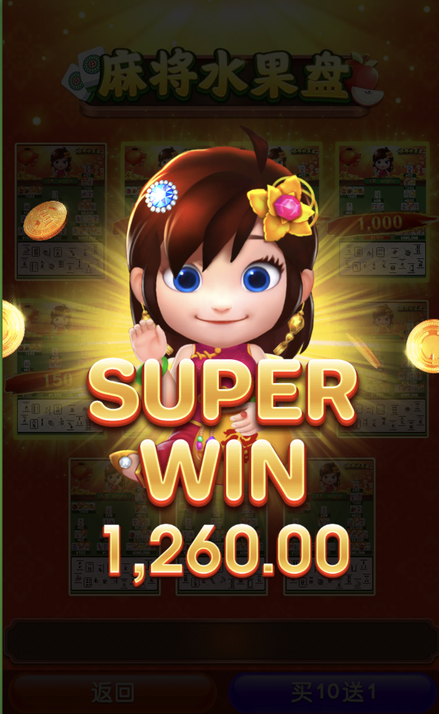 评论图片-白菜分享-免费彩金-白嫖彩金论坛