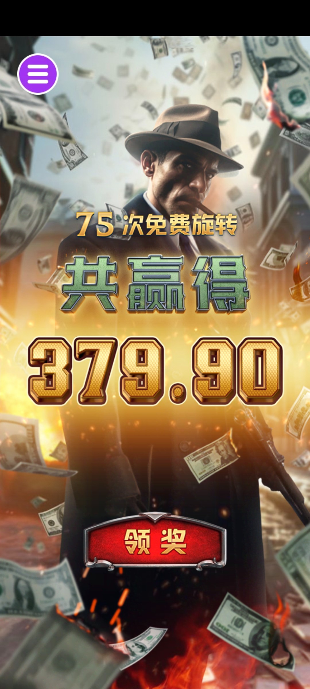 评论图片-白菜分享-免费彩金-白嫖彩金论坛