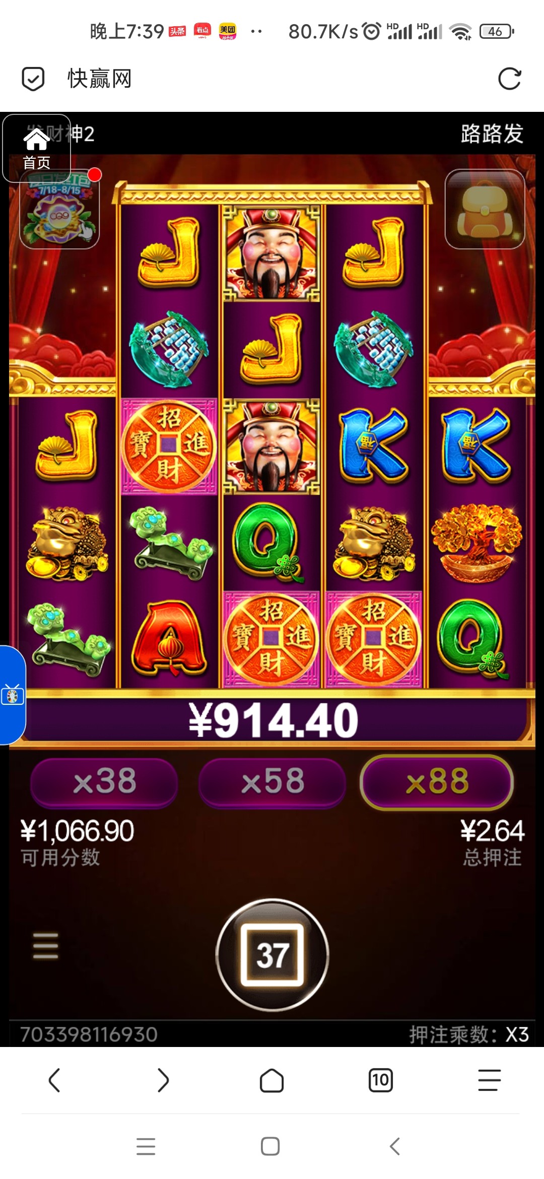 评论图片-白菜分享-免费彩金-白嫖彩金论坛