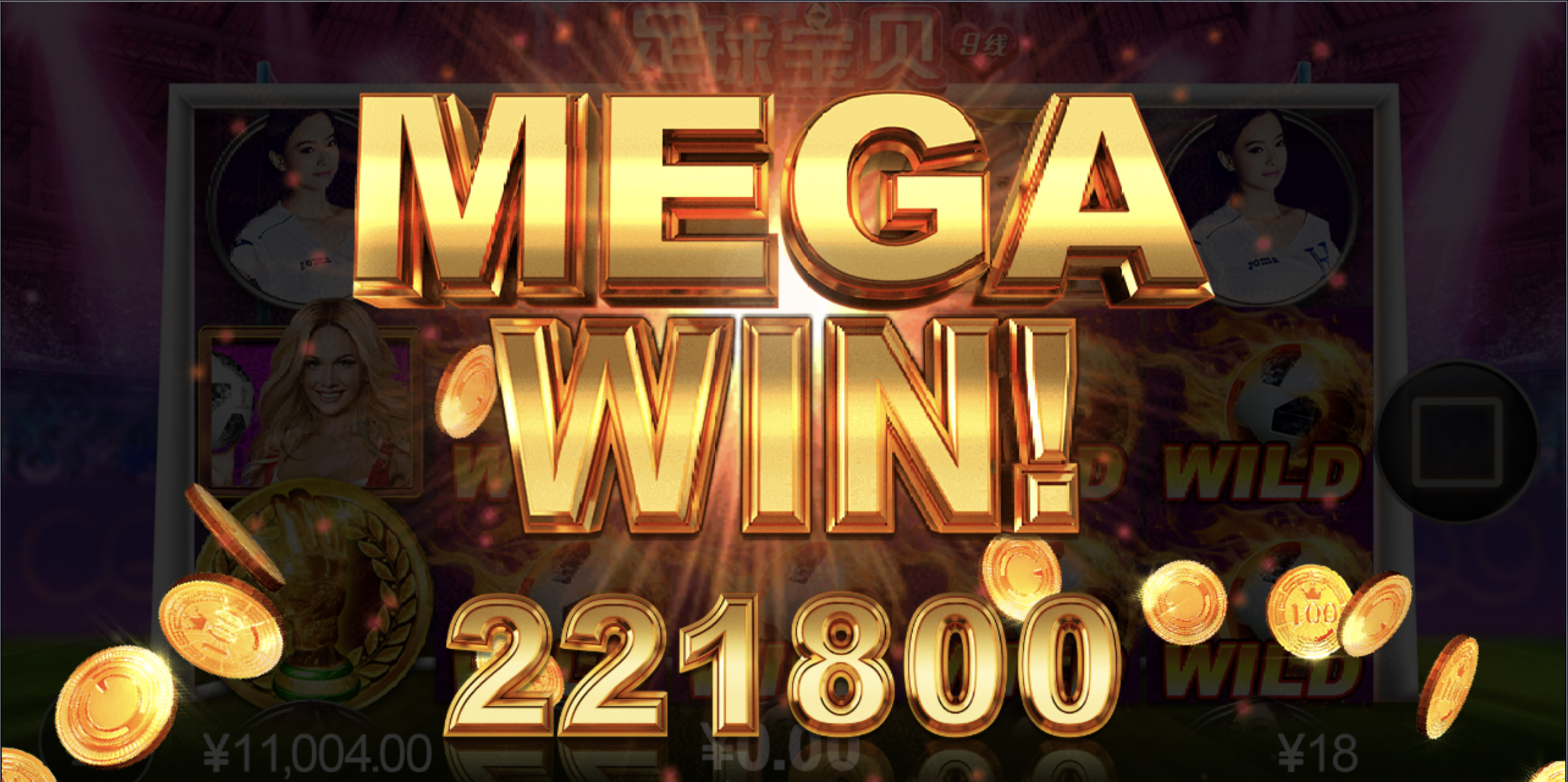 评论图片-白菜分享-免费彩金-白嫖彩金论坛