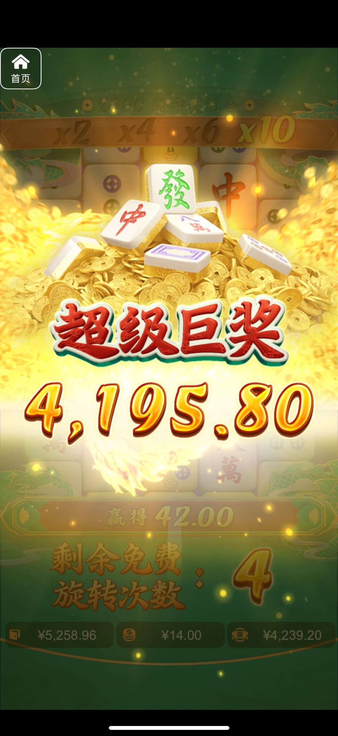 评论图片-白菜分享-免费彩金-白嫖彩金论坛