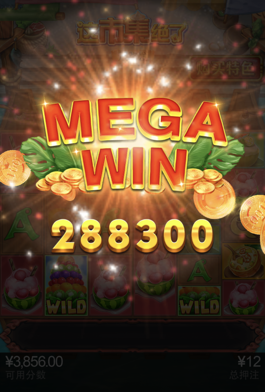 评论图片-白菜分享-免费彩金-白嫖彩金论坛