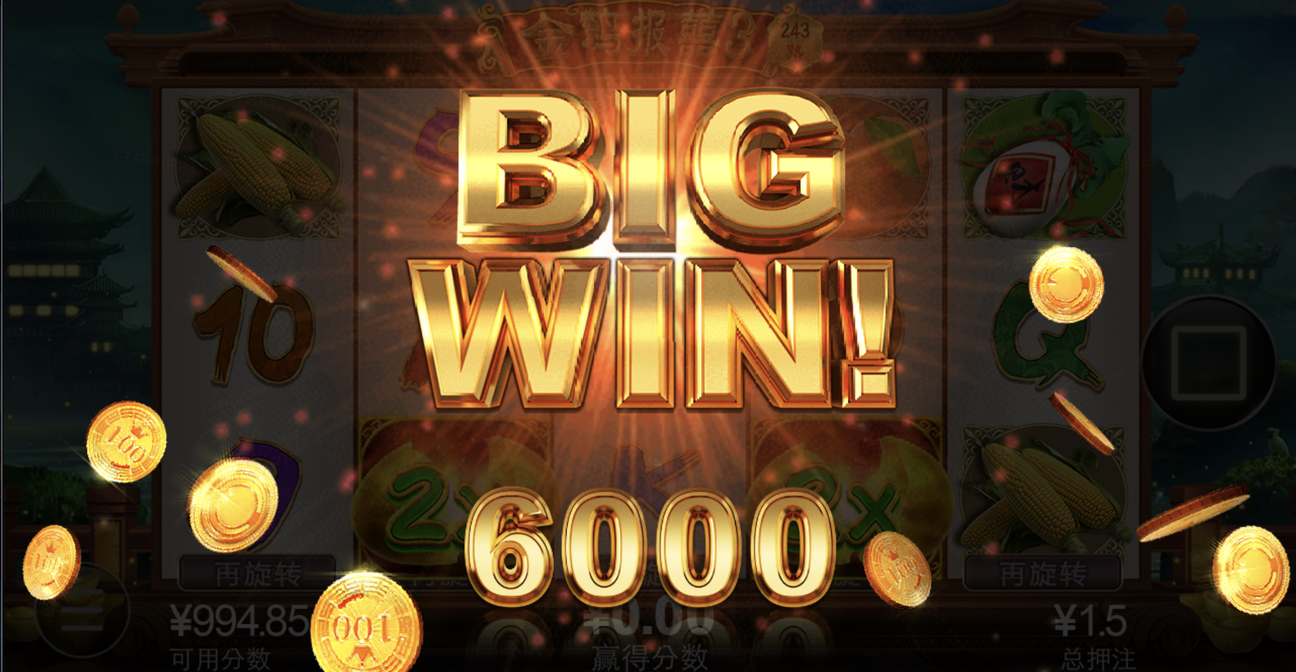 评论图片-白菜分享-免费彩金-白嫖彩金论坛