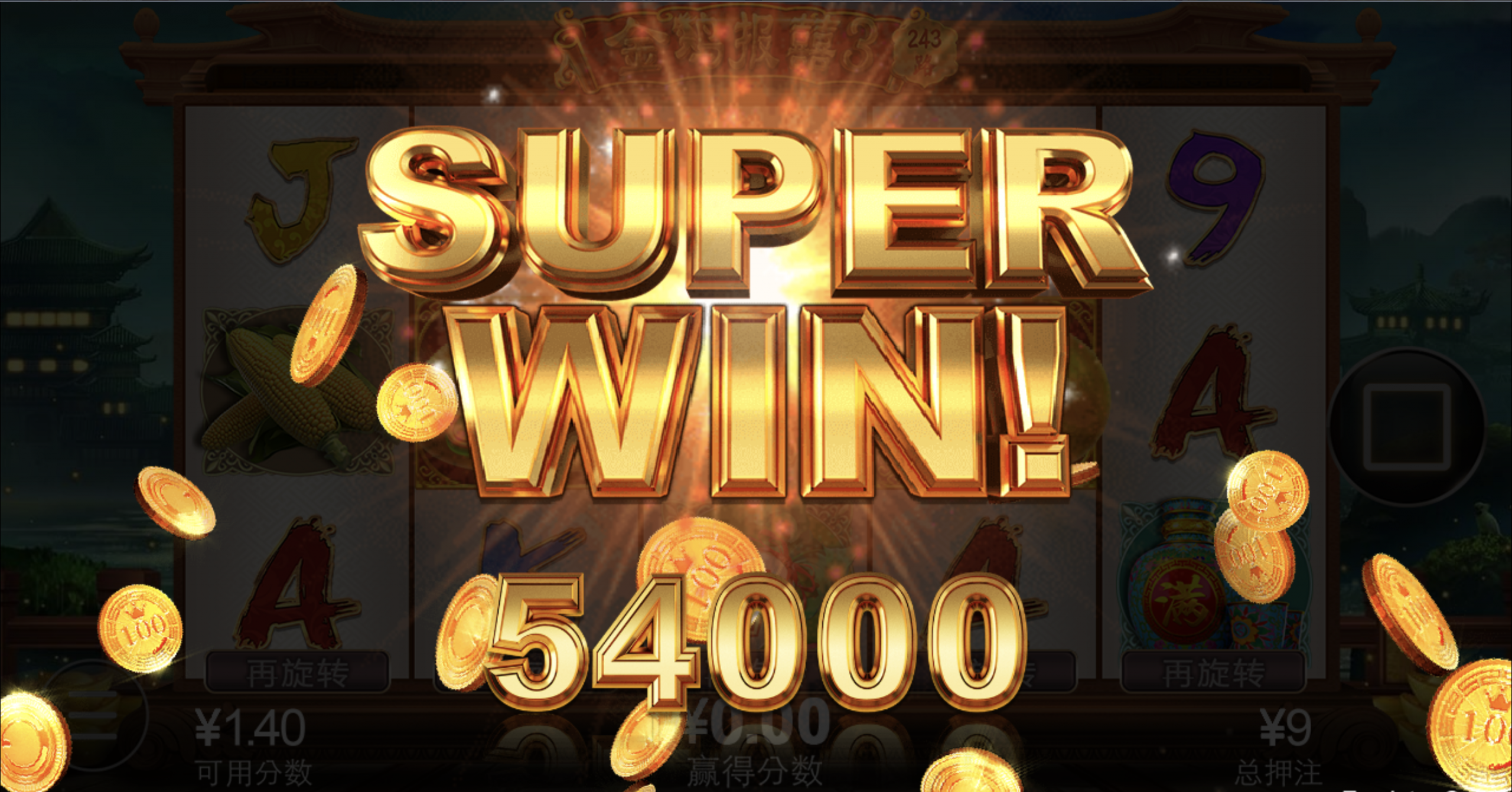 评论图片-白菜分享-免费彩金-白嫖彩金论坛