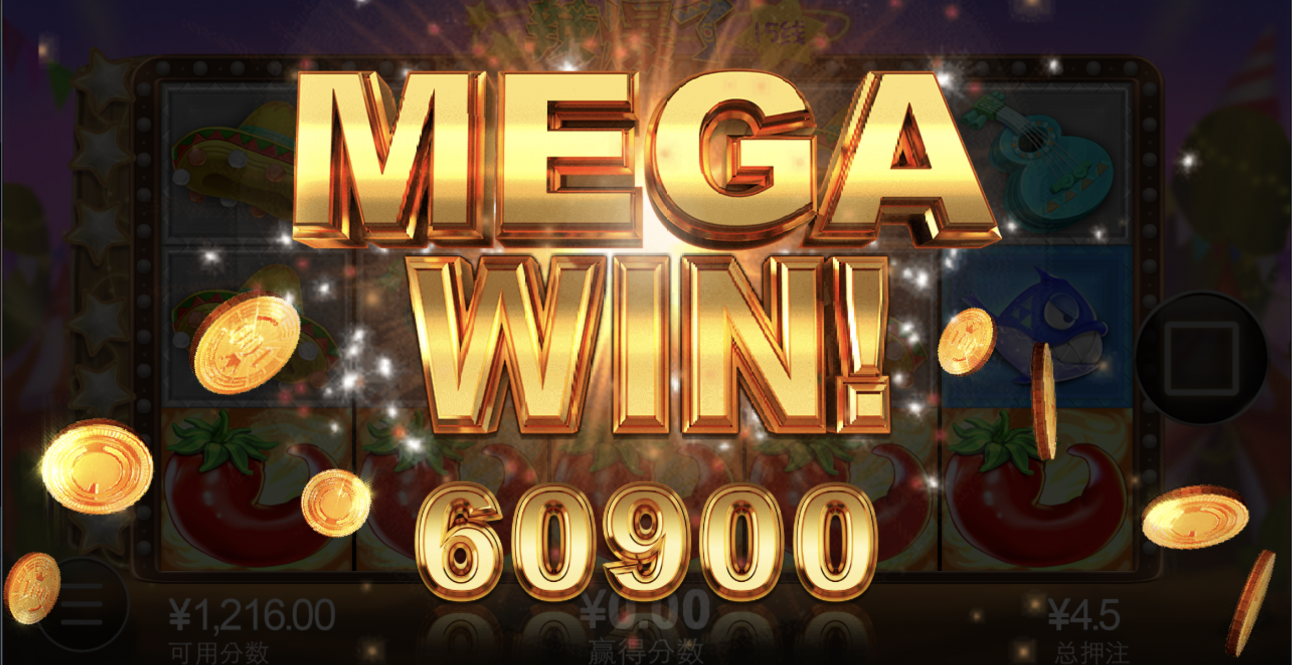 评论图片-白菜分享-免费彩金-白嫖彩金论坛