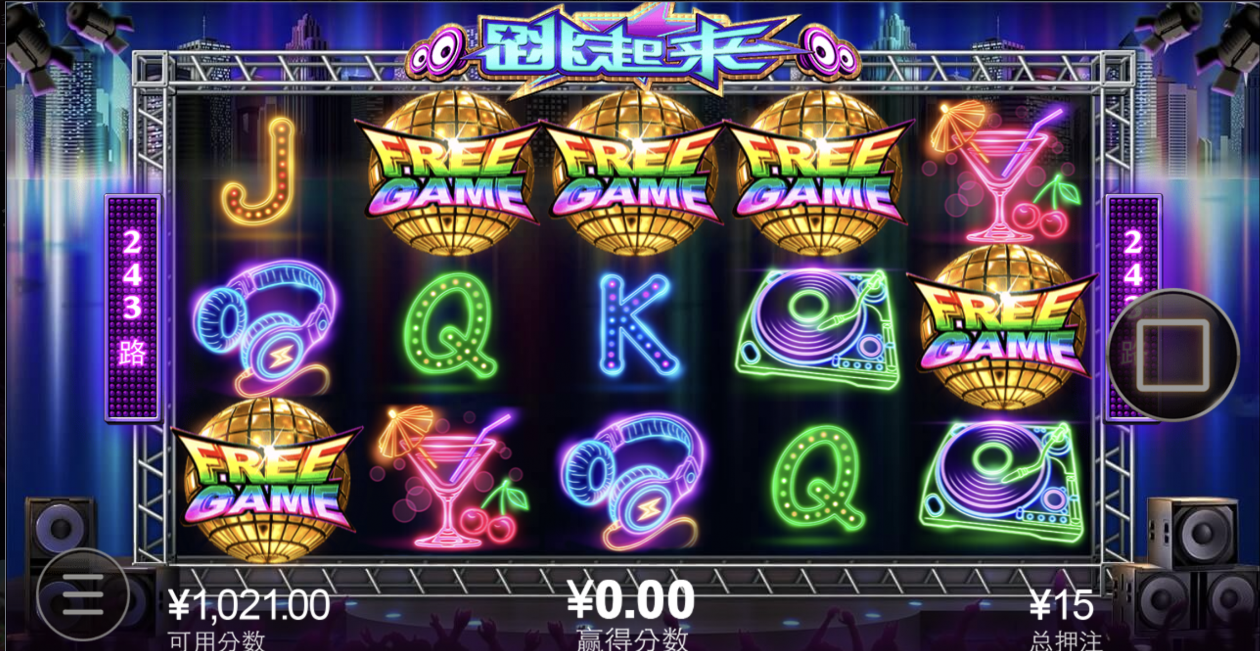 评论图片-白菜分享-免费彩金-白嫖彩金论坛